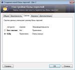   KeePass Password Safe 2.26